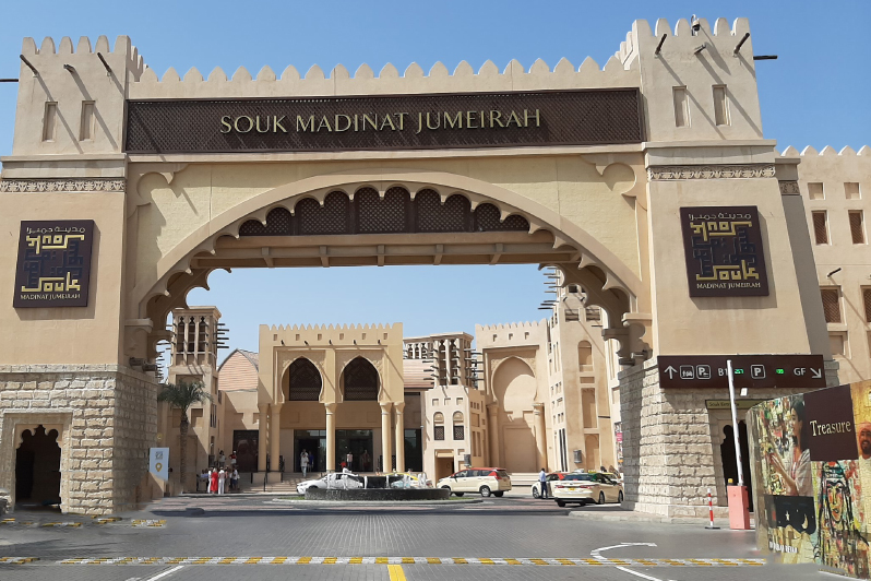 Dubai Bus Tour Souk Madinat Jumeirah